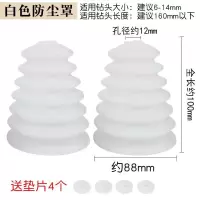 电锤防尘罩冲击钻防尘器家用电钻防尘接灰碗挡灰罩电锤工具配件
