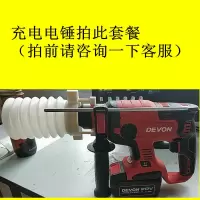 电锤防尘罩接灰打孔防尘冲击钻电钻接灰碗电钻集尘器电锤防尘装置