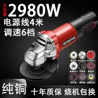 角磨机多功能打磨机磨光机手磨机抛光机切割机家用手砂轮