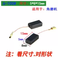 碳刷电刷手电镐电锤角磨机手电钻抛光切割机弹簧通用电动工具配件