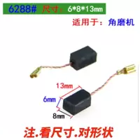 碳刷电刷手电镐电锤角磨机手电钻抛光切割机弹簧通用电动工具配件