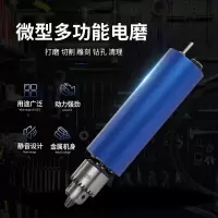 微型迷你小电钻 小型手持电磨机 打磨抛光切割玉石雕刻机手钻工具