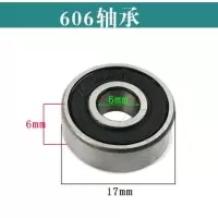 电动工具装机轴承角磨机切割机手电钻电锤云石机耐用轴承