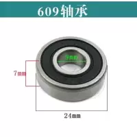 电动工具装机轴承角磨机切割机手电钻电锤云石机耐用轴承