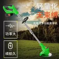 锂电动充电割草机小型草机家用打草锄草农用多功能自动