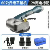 瓷砖平铺机贴砖机铺贴地板砖辅助工具全自动贴瓷砖墙砖震动器