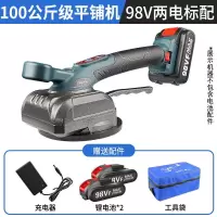 瓷砖平铺机贴砖机铺贴地板砖辅助工具全自动贴瓷砖墙砖震动器