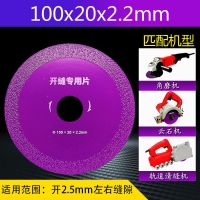 清缝开缝薄100切割片角磨机割片瓷砖美缝锯片开槽工具打磨刀片