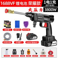 华磊锂电池洗车机高压全自动水高压家用便携充电式无线清洗