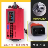 殊插头第五代电动车稳压增程器殊插头前联系确认