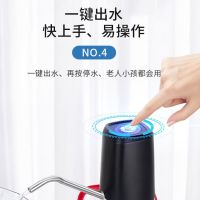 桶装水抽水器电动压水器家用净饮水机矿泉水泵自动吸出水上水器