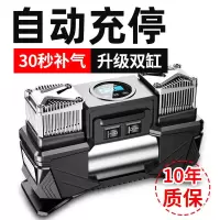 双缸车载充气泵12v大功率汽车用轮胎电动打气泵小轿车高压打气筒