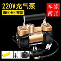220v汽车充气泵家用交电动轮胎打气机气泡柱篮球气泡袋气囊