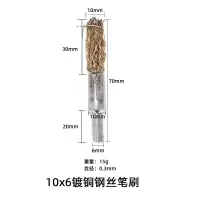 钢丝刷碗型t型打磨头钢丝磨头锈刷抛光打磨轮电动木工打磨工具
