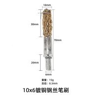 钢丝刷碗型t型打磨头钢丝磨头锈刷抛光打磨轮电动木工打磨工具