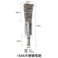 钢丝刷碗型t型打磨头钢丝磨头锈刷抛光打磨轮电动木工打磨工具