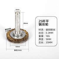 钢丝刷碗型t型打磨头钢丝磨头锈刷抛光打磨轮电动木工打磨工具