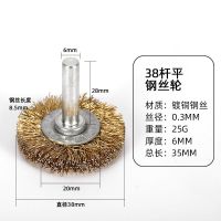 钢丝刷碗型t型打磨头钢丝磨头锈刷抛光打磨轮电动木工打磨工具