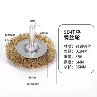 钢丝刷碗型t型打磨头钢丝磨头锈刷抛光打磨轮电动木工打磨工具