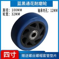 小万向轮轮子实心橡胶轮板车拉货手推车通用转向定向轮子轱辘