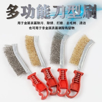 钢丝刷刀刷不锈钢丝刷镀铜丝刷锈缝隙塑料柄烧烤铁刷子清洁刷