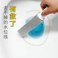 浮石马桶刷家用清洁厕卫生间不瓷污垢顽固污渍洗厕刷