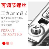 不锈钢304加厚全盖铰链脱卸固定可泡水合页铜芯液压阻尼缓冲橱柜