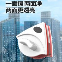 双面擦擦玻璃高楼家用保洁单双层强磁中空刮擦窗户清清洁用具