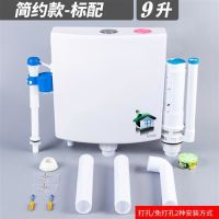 水箱家用卫生间蹲便器节能工程水箱加厚蹲坑挂墙式厕所冲水箱配件