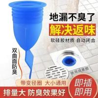 地漏防臭器卫生间下水道防臭盖厕所反味堵防虫硅胶芯密封塞子