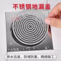 浴室下水道地漏盖卫生间地漏过滤盖地漏内芯地漏防头发毛发过滤网