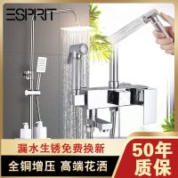 全铜淋雨花洒套装沐浴家用卫生间淋浴器增压喷头套装浴室