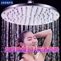 不锈钢大花洒增压淋浴大喷头洗澡顶喷单头浴室淋雨喷头通用