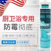 道康宁中性硅酮密封胶黑白灰玻璃胶厨房卫浴防霉胶酸性门窗玻璃胶
