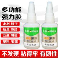 升级油性胶木材陶瓷玻璃修鞋胶补鞋补胎粘金属塑料油脂性