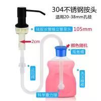 水槽不锈钢无铅皂液器 洗洁精瓶 洗手液镀铬铜头钢瓶免加洗涤剂