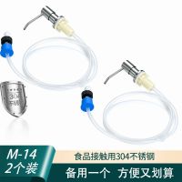 皂液器厨房水槽用洗洁精瓶子按压瓶洗菜盆洗涤剂灵不锈钢按压器