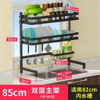 厨房架子置物架碗盘碟筷水池沥水架水槽上方置物架滤碗架晾碗架子