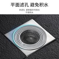 304不锈钢厕所卫生过滤网下水道过滤网淋浴室毛发防堵水槽网