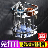 加厚 304不锈钢免打孔卫生间置物架浴室转角收纳架厕所三角架双层