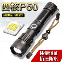 p50强光手电筒氙气灯远射可充电亮多功能5000户外1000w防水