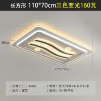 全屋灯具套餐组合客厅灯卧室灯简约现代家用吸顶灯a款圆形50