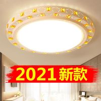 客厅灯led吸顶灯圆形卧室灯新款长方形餐厅阳台房间灯具简约现代