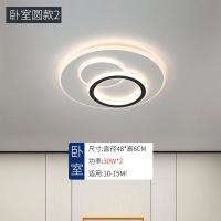 全屋灯具套餐组合三室两厅客厅灯大灯卧室灯简约现代家用吸顶灯