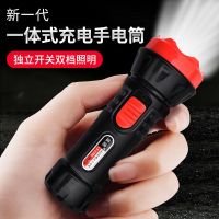 充电式led手电筒家用户外夜行照明灯消防酒店宾馆应急灯