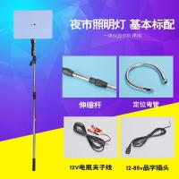 12v夜市灯48v220伏电瓶充电led摆摊灯亮低压直户外应急灯