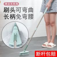 长柄地板刷家用浴室瓷砖刷卫生间地砖缝隙清洁硬毛洗厕所刷子