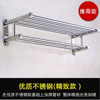 304不锈钢毛巾架浴巾架免打孔宾馆酒店家用卫生间厕所挂架置物架