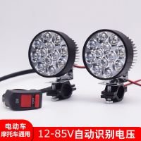 摩托车led大灯电动踏板三轮车前置强光聚光亮12v-85v通用车前灯