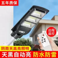 太阳能照明灯家用户外led庭院路灯人体感应农村大门灯天黑自动亮